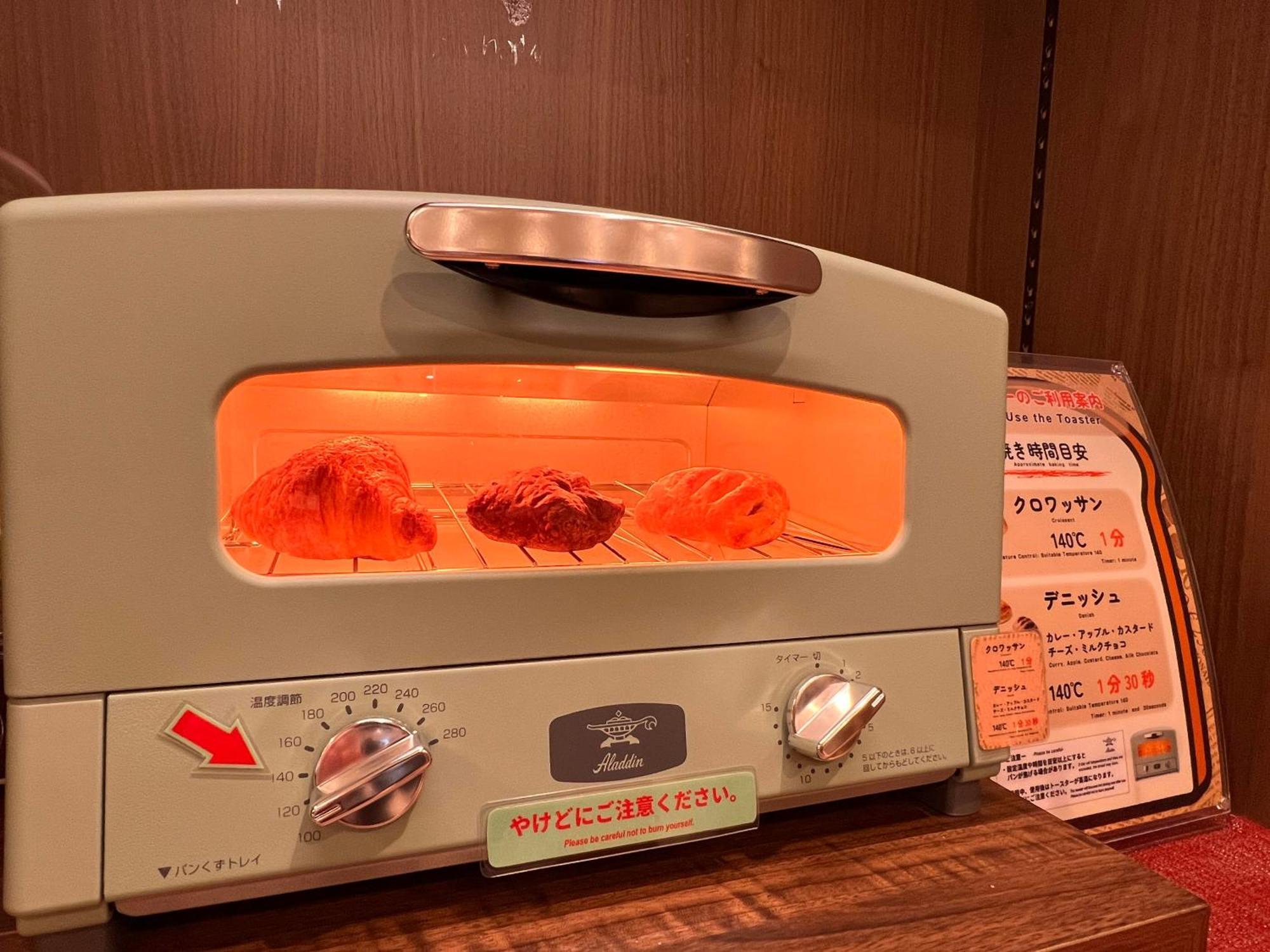 Almont Inn Tokyo Nihonbashi — Photos 1